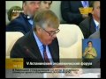 V Астанинский Экономический форум